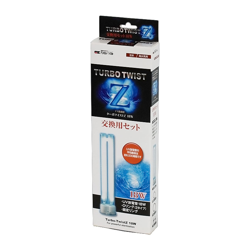楽天市場】カミハタ ターボツイストZ 9W UV 紫外線 殺菌灯 海水・淡水