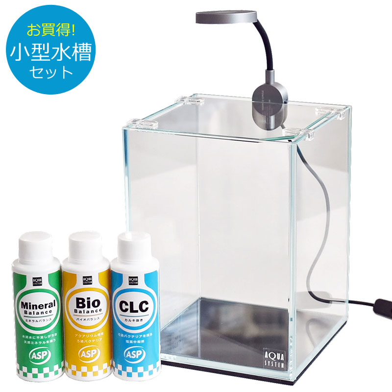 楽天市場】水槽 15cm ガラス水槽【15×15×20cm 3L】クリスティプレーン