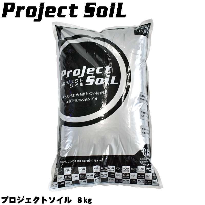 株式会社アクアシステム ホームページ | ASP方式