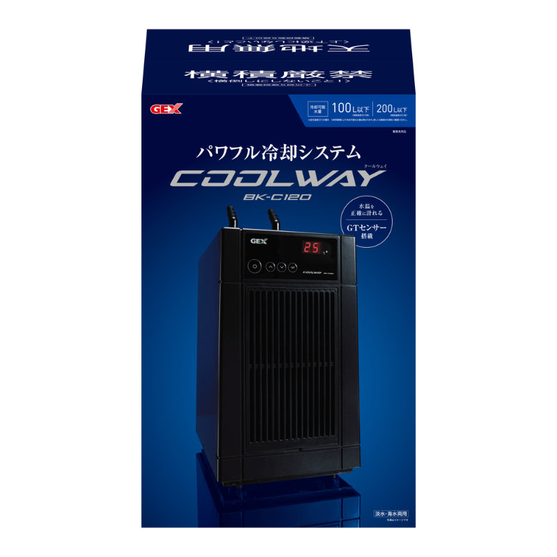 GEX(ジェックス) クールウェイ BK-C120 COOL WAY 海洋博物館用 空調設備 冷やかす 水温 管理すること 冷やす 海洋博物館