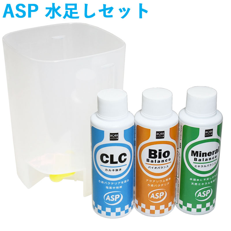 楽天市場】バイオバランス 500ml アクアシステム バクテリア 浄化 消臭