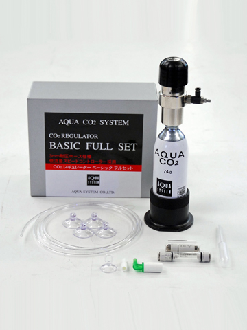 【楽天市場】AQUA CO2 SYSTEM Basic フルセット(3mm径) アクアシステム レギュレーター スタートセット ボンベ スリム