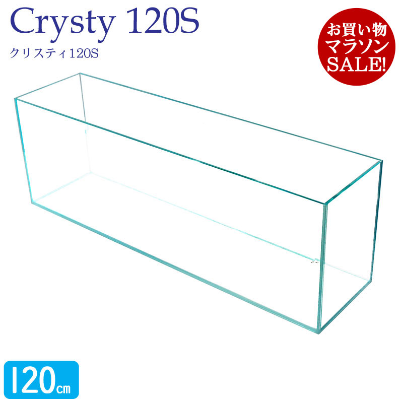 楽天市場】水槽 90cm ガラス水槽【90×20×30cm 49L】クリスティスリム