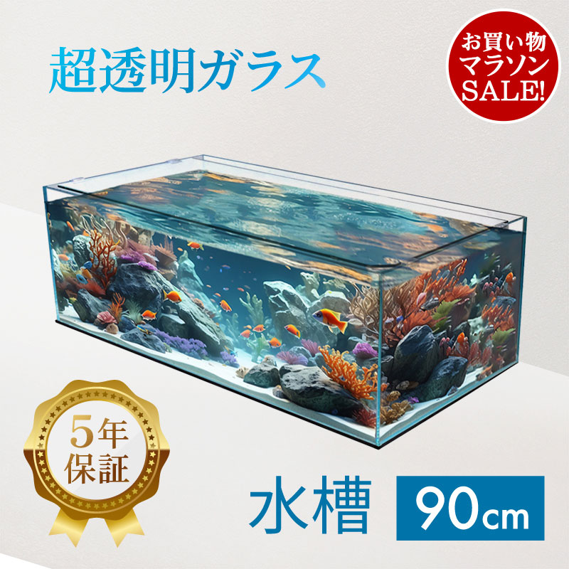 CELL CLEAR ガラス水槽 4516830111305-mr.jpg