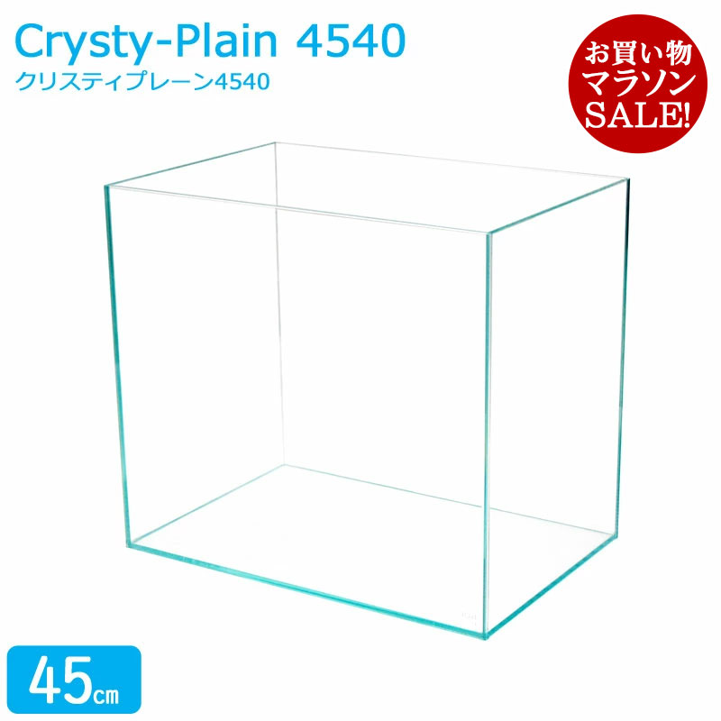 楽天市場】水槽 90cm ガラス水槽【90×30×40cm 97L】クリスティ