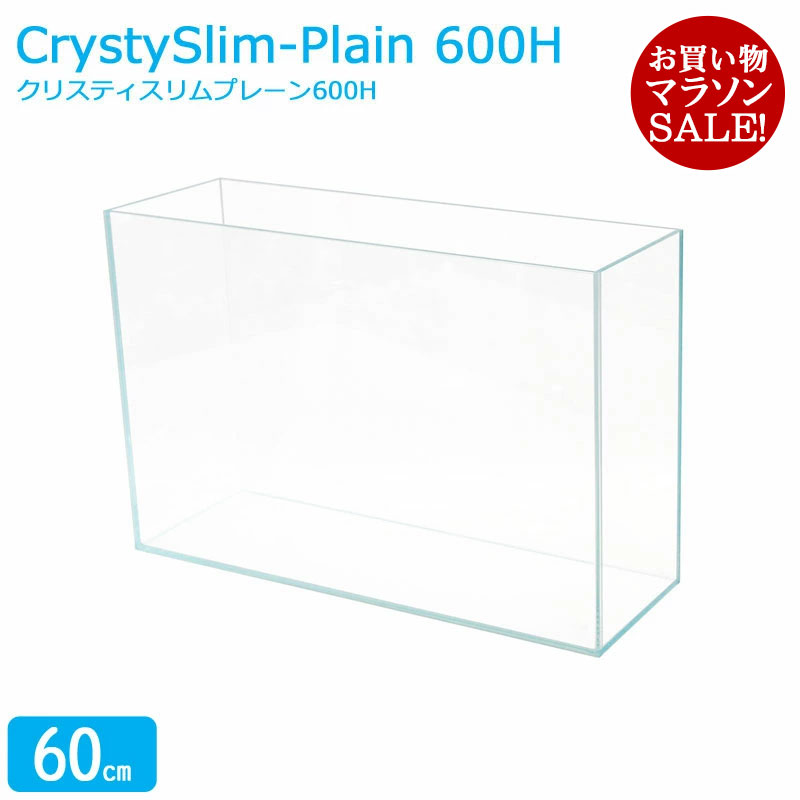楽天市場】水槽 120cm ガラス水槽【120×30×40cm 130L】クリスティ120S 