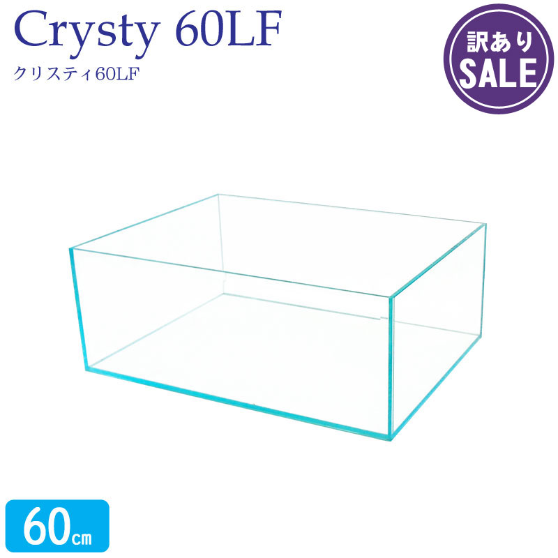 水槽　60CM 損傷品特売！！W60×D45×H45 厚み8mm 水槽 60CM 損傷品特売！！W60×D45×H45 厚み8mm - メルカリ