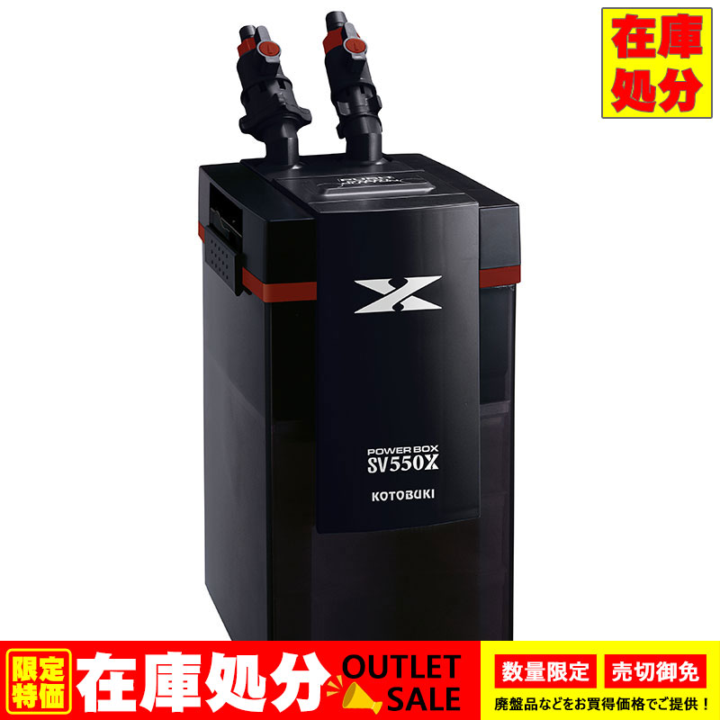 外部フィルター SV1000X 黒 楽天市場】寿工芸 コトブキ工芸 パワーボックス SV1000X 外部
