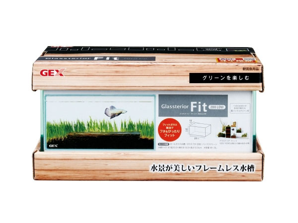 楽天市場 Gex グラステリアフィット ２００ｌｏｗ 水槽 アクアリウム コケリウム 苔 ベタ アクアテイラーズ アクアテイラーズ 楽天市場支店