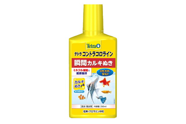 楽天市場 テトラ カルキ抜き コントラコロライン ２５０ｍｌ 熱帯魚 アクアリウム 水質調整剤 アクアテイラーズ 楽天市場支店