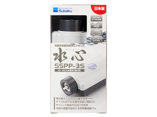 楽天市場】ZOOX OPTIMUS Reef Nano2 オプティマス リーフナノ2