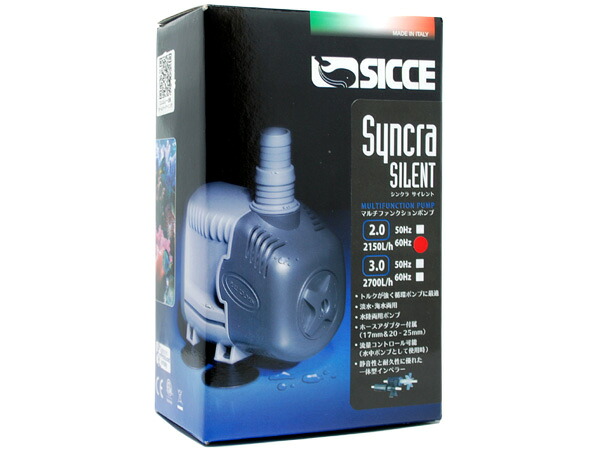 SICCE シンクラサイレント 2.0 60Hz|アクアテイラーズ 支店