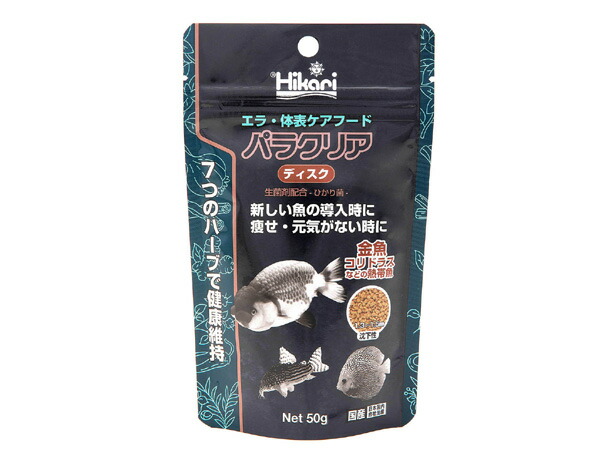 キョーリンひかりパラクリアディスク180㌘ 楽天市場】【10／5限定】当選確率2分の1！1等最大100