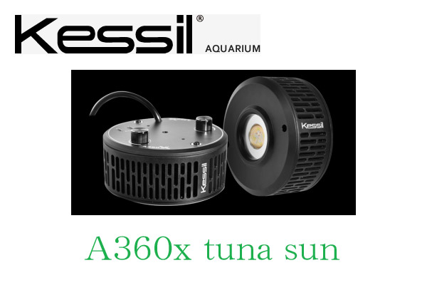 Kessil A360 X TunaSun 淡水用サンゴ・海水魚・LEDアクアテイラーズ