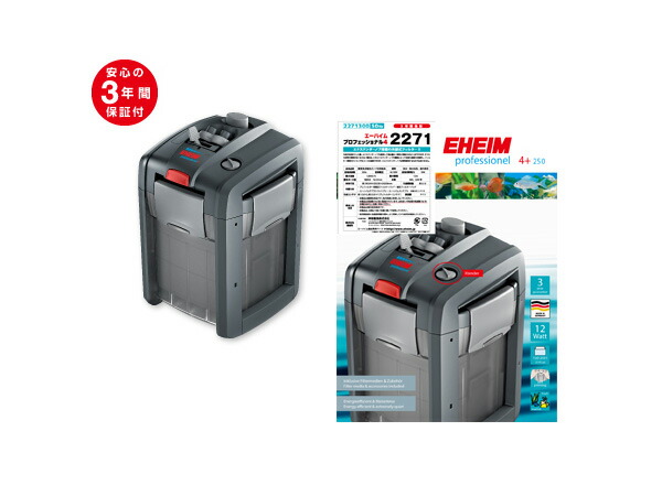 楽天市場】エーハイム エーハイムプロフェッショナル5e 2274 EHEIM