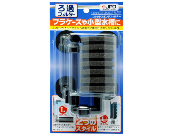 楽天市場 日本動物薬品 コネクトスポンジフィルター 熱帯魚 アクアリウム フィルター スポンジ アクアテイラーズ 楽天市場支店