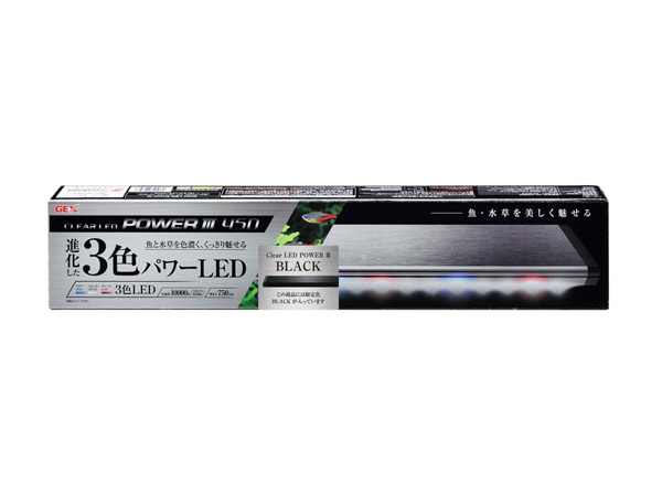 【数量限定カラー】 GEX クリアLED パワー3 450 BLACK