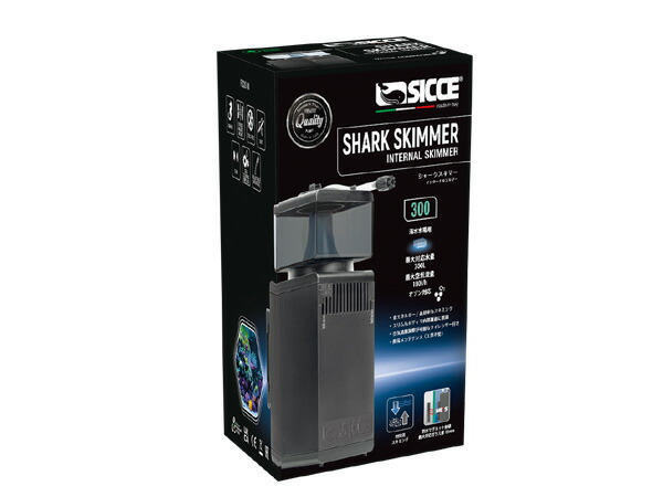 楽天市場】SICCE プロテインスキマー SHARK SKIMMER シャークスキマー