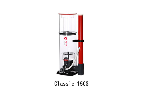 OCTO Classic150S プロテインスキマー｜アクアテイラーズ　支店