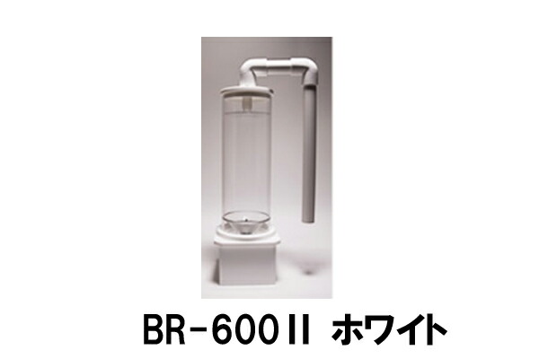 Reef Live BioPellets Reactor BR2-600 White