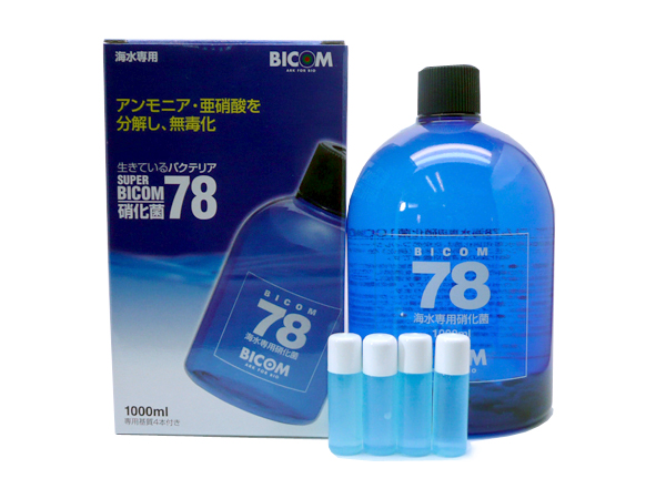 高速配送 楽天市場 バイコム スーパーバイコム７８ 海水用 １０００ｍｌ 硝化菌専用基質４本付 用品 器具 水質管理関連 バクテリア アクアテイラーズ 楽天市場支店 想像を超えての Lexusoman Com