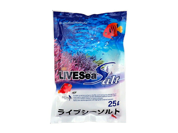 liveseasalt25.jpg