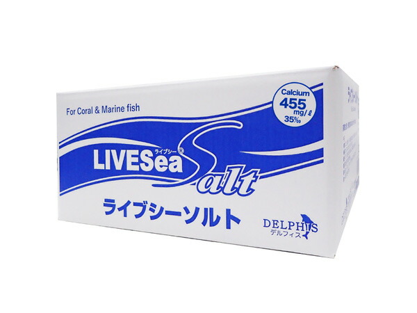 LIVE Sea Salt 200ｌ用 ライブシーソルト200リットル用 - 海水魚専門店 ceppo