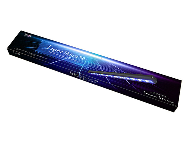 【お取り寄せ】ZOOX ラグーン シャイナー 90 レクタングル
