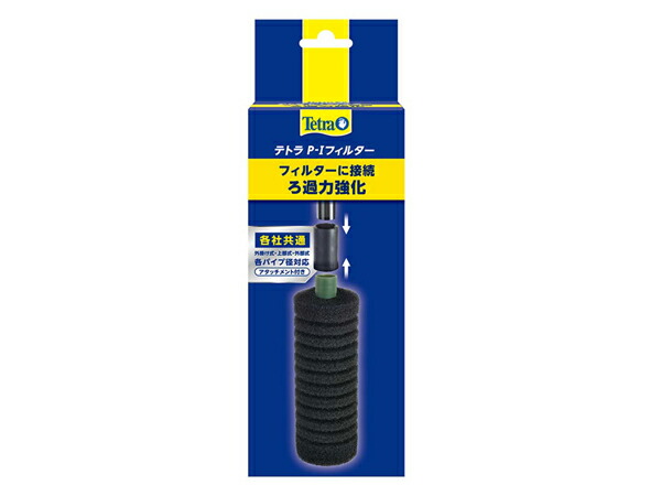楽天市場】エーハイム ホース３ｍ Φ１６／２２ｍｍ（４００５９４９） : アクアテイラーズ 楽天市場支店