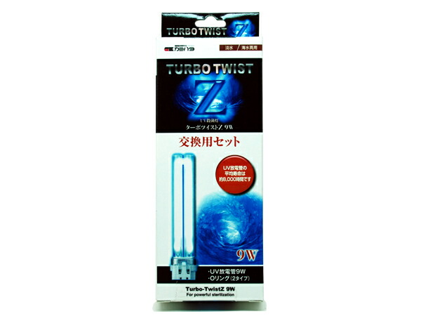 楽天市場】カミハタ UV殺菌灯 ターボツイストZ 36W 交換用セット [水槽
