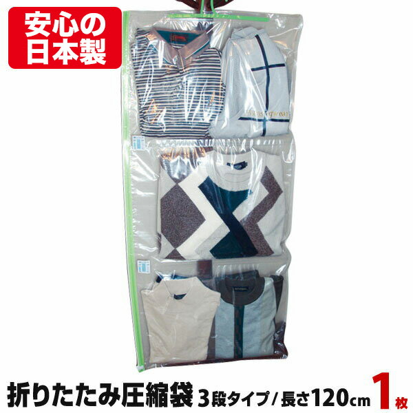 楽天市場】ハンガー付き衣類圧縮袋 Lサイズ 業務用パック 20枚入品質