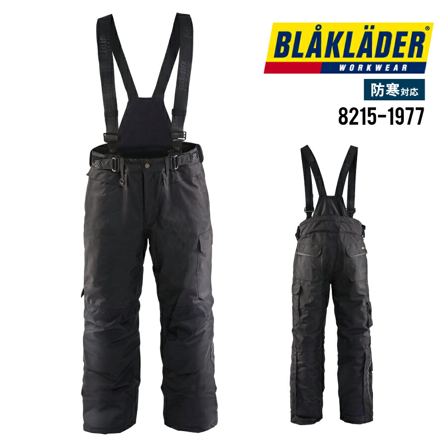 【即日出荷】 防寒 防風 防水 パンツ メンズ 作業ズボン 作業服 作業着 防寒着 冬用 防水防寒 透湿 エコ 釣り キャンプ アウトドア 8215-1977 ブラックラダー BLAKLADER かっこいい 即日出荷 送料無料