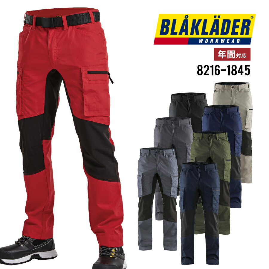 【即日さし出し】 カーゴパンツ メンズ 進め方服 進め方着 進め方ズボン 細身 8216-1845 ブラックラダー BLAKLADER かっこいい 即日さし出し 貨物輸送無料