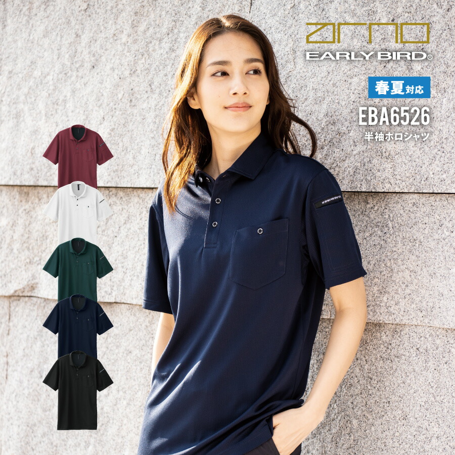 MXP　エムエックスピー　ポロシャツ　半袖　無地　ブラック　L　手洗い洗濯済 25SS｜WEB限定】MEN ホールガーメントニットポロ ブラック