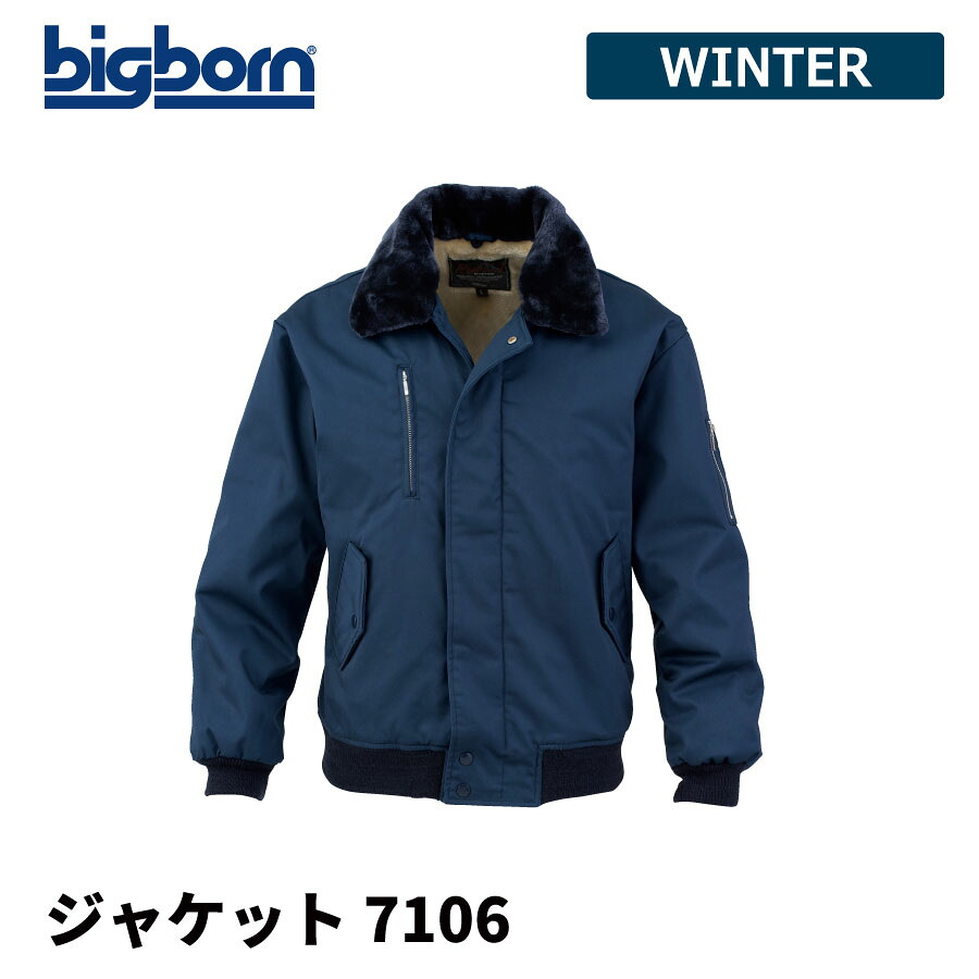 冬用ジャンパー 楽天市場】【即日出荷】 防寒着 メンズ 綿100% ダウンジャケット 撥水