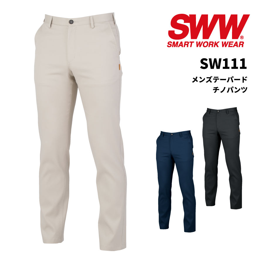 帯電防止スノーズボンLL sw111.jpg
