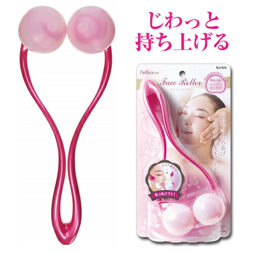楽天市場 美顔ローラー 小顔ローラー プリティシャス フェイスローラー Pr 1500 フェイスローラー 小顔 二重あご 顔やせ 顔 たるみ 解消 リフトアップ グッズ Aqua Topia