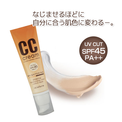 楽天市場 Skinfarm Ccクリーム Spf45 Pa クリームファンデーション リキッドファンデーション 化粧下地 日焼け止め Uvクリーム クリーム Uvカット 紫外線カット Uvケア 韓国コスメ Aqua Topia