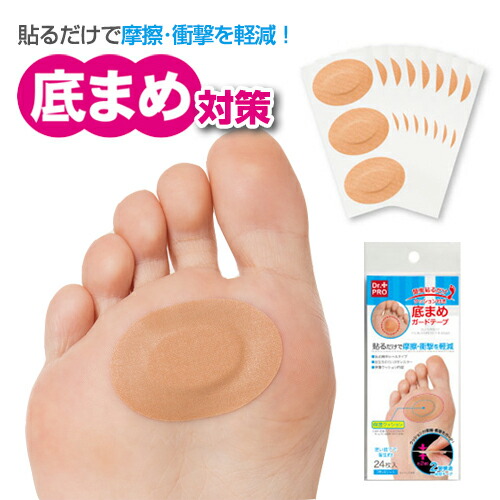 ‼値下げ中‼️ダイアナ ウエストニッパー ライトウエストシェイパーMサイズ 楽天市場】【薄型4STEPシェイプ ウエスト用】ウエストシェイパー