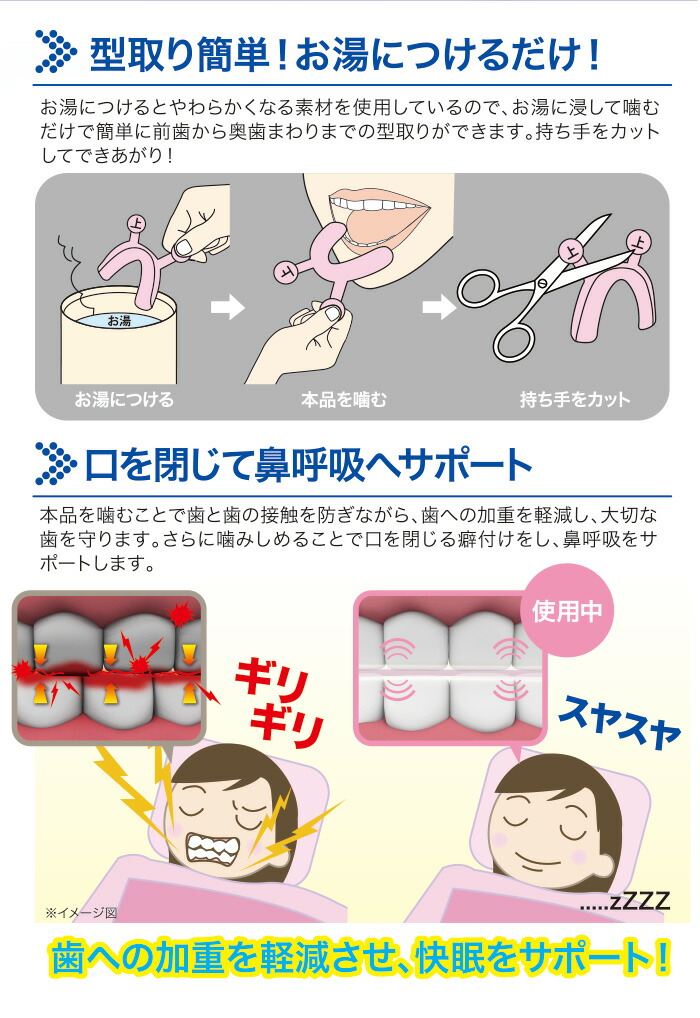 市場 ネコポス送料無料 自分の歯形を形状記憶 電子レンジで1分 マウスピース オーラルトゥースガード スポーツ時 2個入 専用ケース付