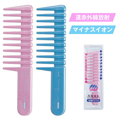 楽天市場】【楽天スーパーSALE】【美・髪・専・科 ミネラル