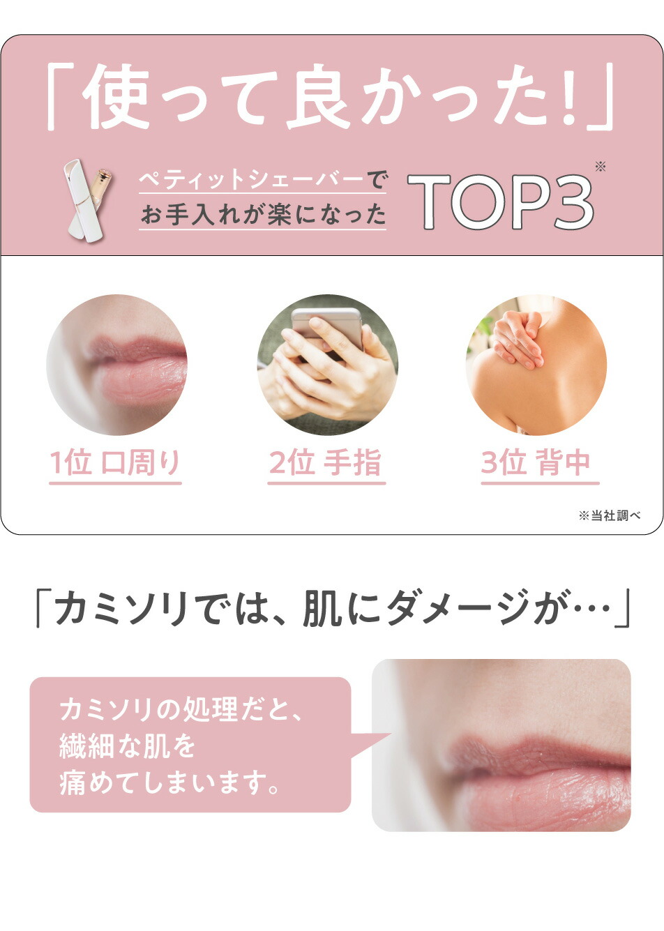 楽天市場 シェーバー レディース 顔 産毛 うぶ毛 送料無料 沖縄 離島は除く Petit Shaver ペティット シェーバー あす楽 即納 電動 電動シェーバー 顔そり 産毛そり 女性用 子供 Aqua Topia