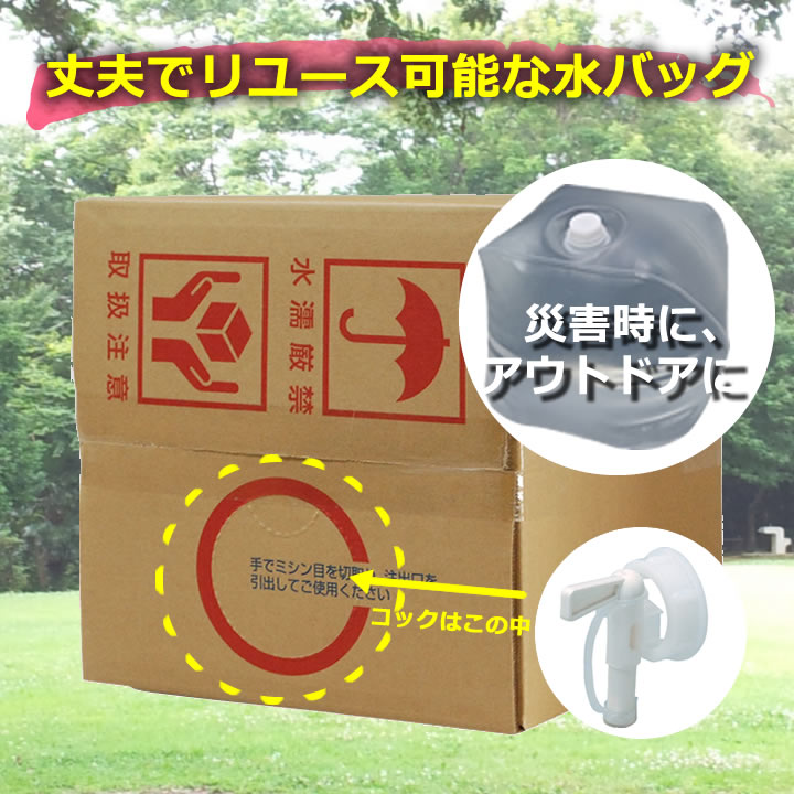 除菌スルスル　業務用 次亜塩素酸水 20L 100ppm 介護施設で人気の次亜塩素の除菌剤　 誤飲でも事故にならない安心な除菌・消臭剤　施設内感染防止、汚物の防臭にスプレーで空中散布OK［アクアヴィーナス］(NG)