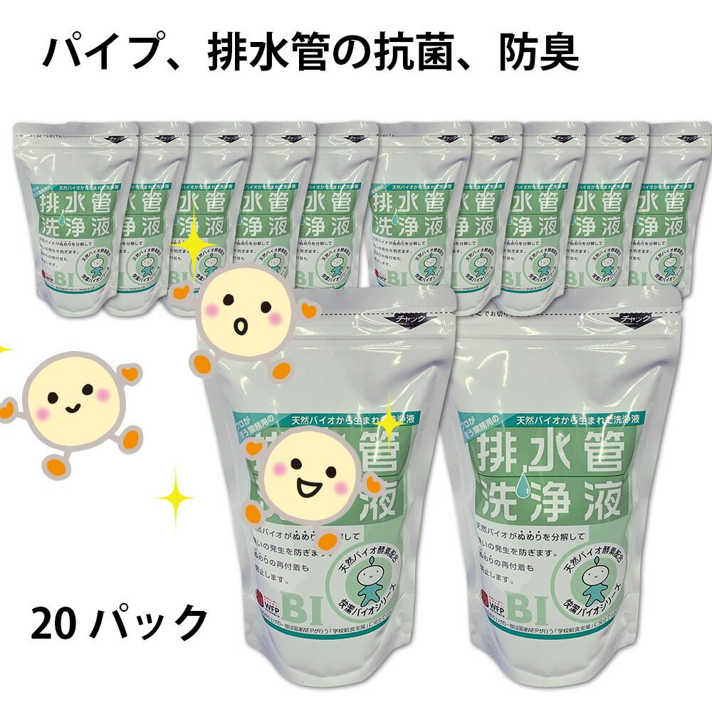 花粉 まさかの時打つ手技術