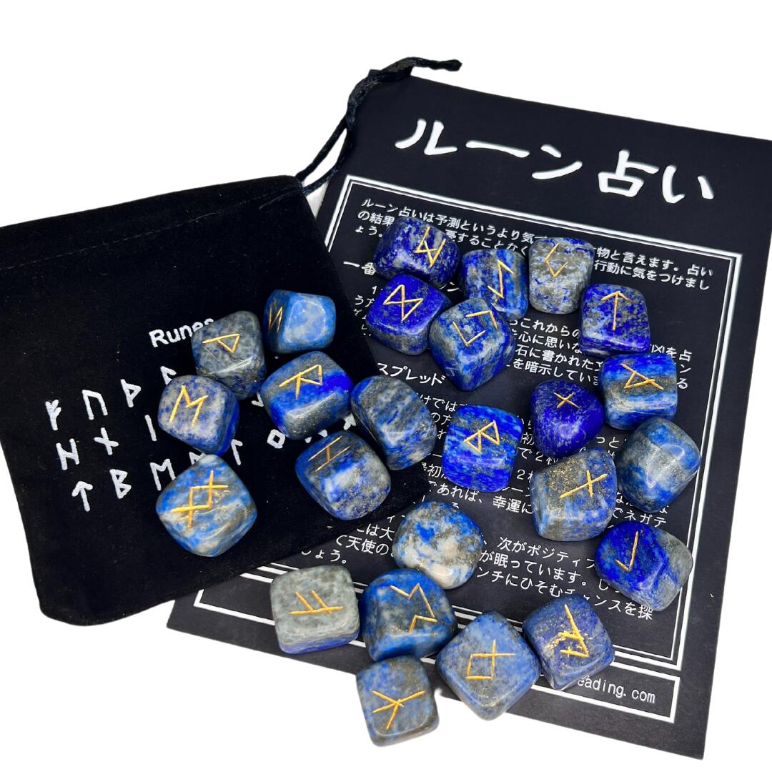 楽天市場】ルーンストーン レッドジャスパー （タンブル） ルーン文字