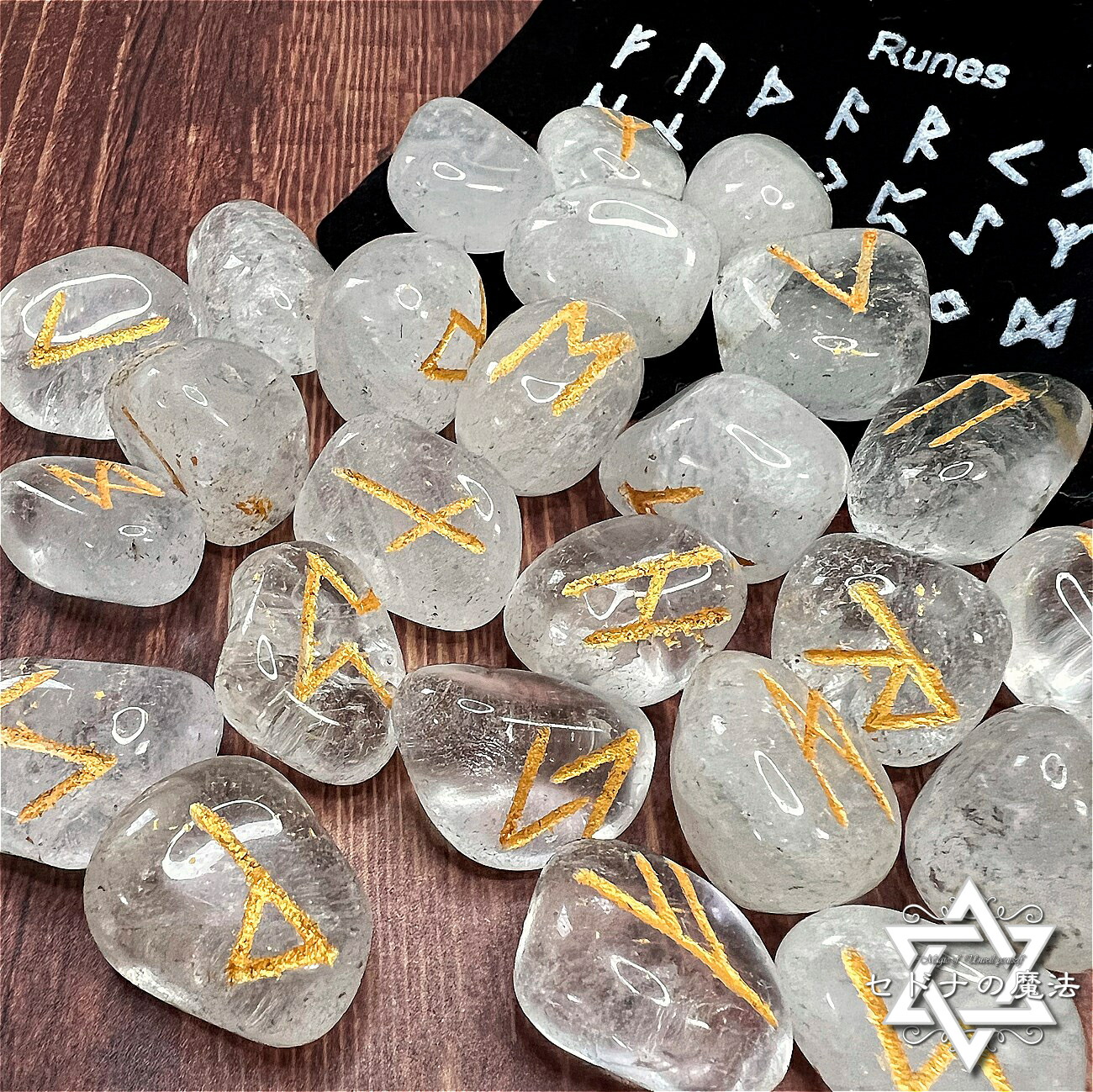 楽天市場】ルーンストーン（すぐに使える日本語説明書付）ローズ