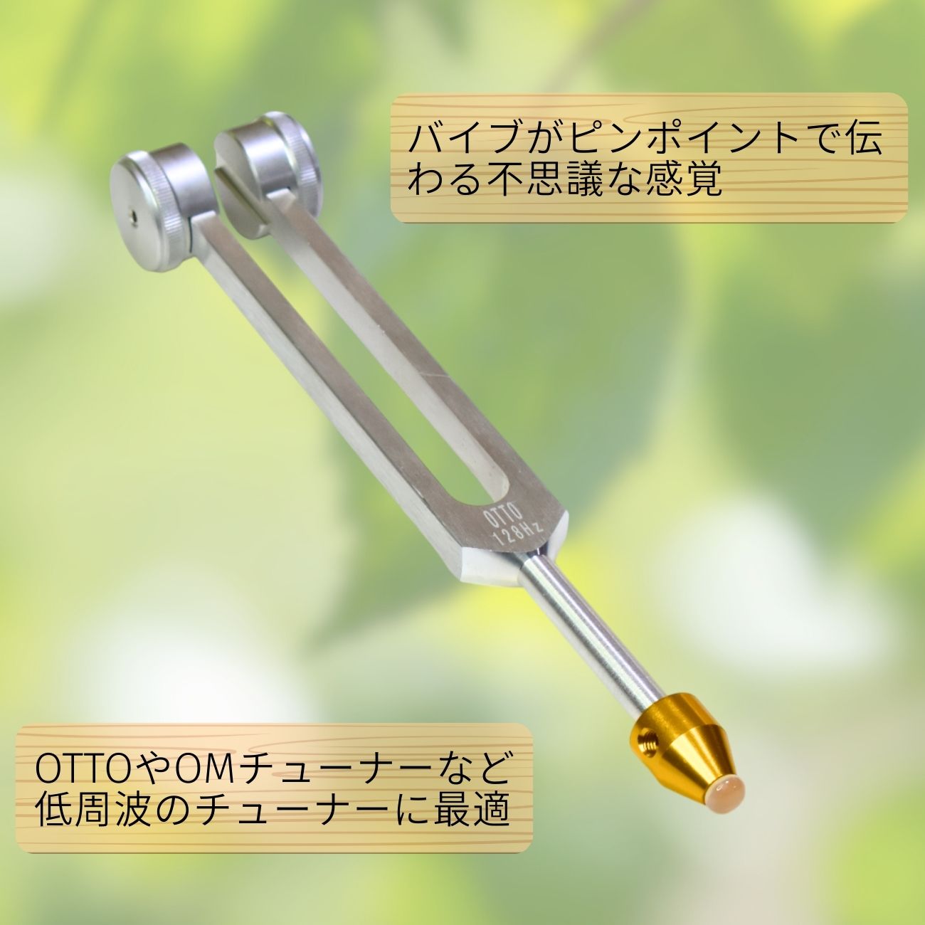 楽天市場】OMチューナー 136.10Hz マレットと袋 チューナーの使い方の