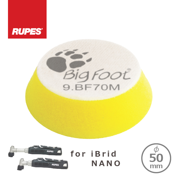 楽天市場】AW独自1年保証付き RUPES BIGFOOT iBrid nano Long Neck Kit