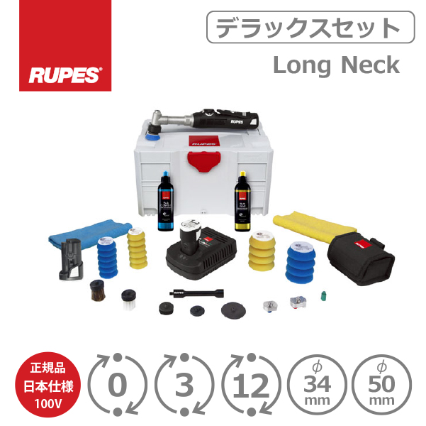 楽天市場】AW独自1年保証付き RUPES（ルペス） LHR75E MINI 正規輸入品