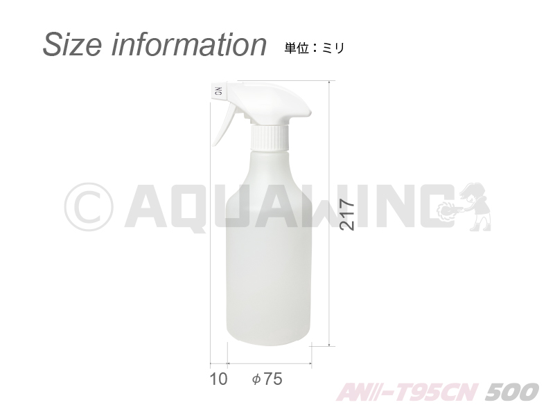 楽天市場 ノーマル霧ノズル 半透明ボトル 日本製 工業用 キャニヨンスプレー容器500ml Aw T95cn500 高濃度アルコール対応 濃度99 9 までok エタノールやipaにも 手指消毒用 Made In Japan キャニオン Canyon コンシューマ仕様 業務用 クリーナー用 白ノズルホワイト